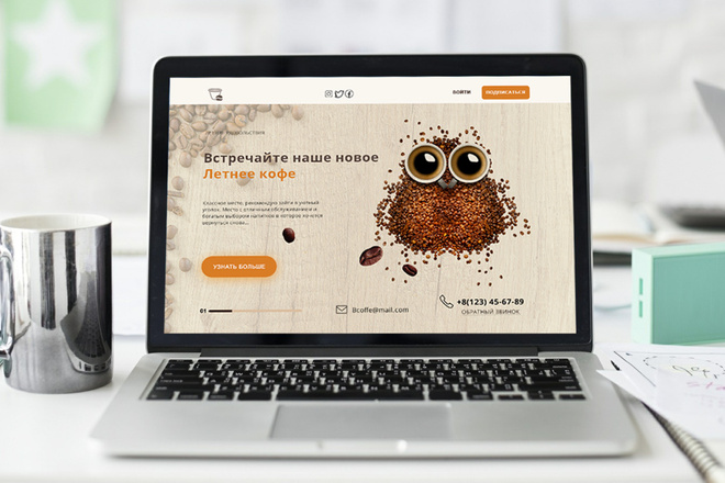 Дизайн Landing page