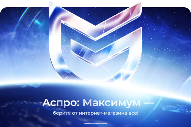 Создам интернет-магазин на 1С Битрикс