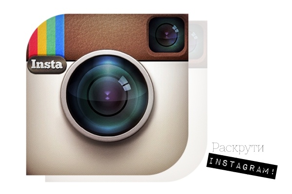 2k подписчиков и бонус 2k лайков в instagram