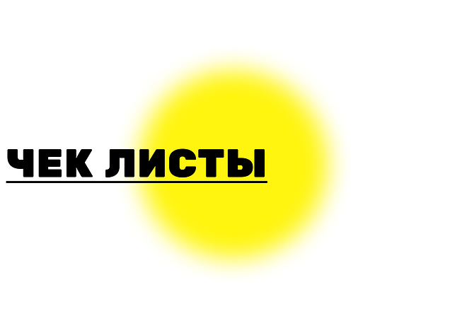 Трекер привычек