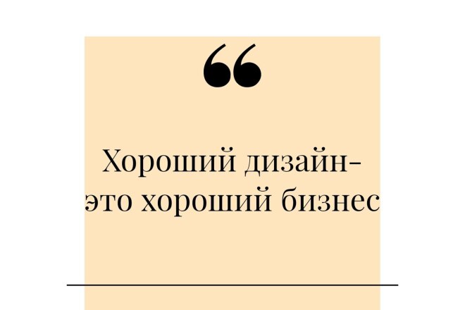 Оформление Инстаграм