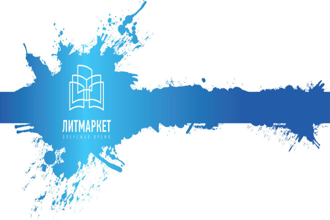 Litmarket.ru - литмаркер. Продвижение книг