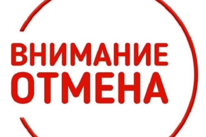 Удаление статьи