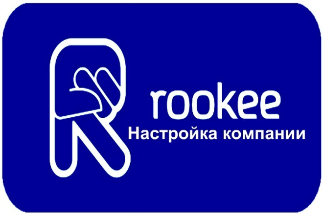 Создам компанию на Rookee.ru, по своей или вашей стратегии