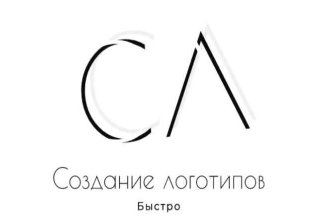 Создание логотипов