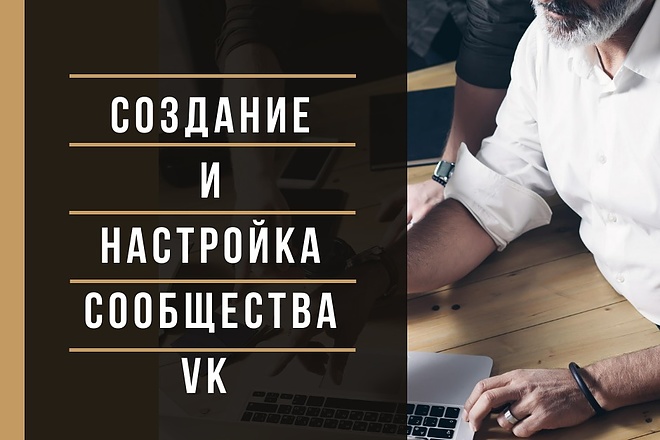 Упаковка продающей группы