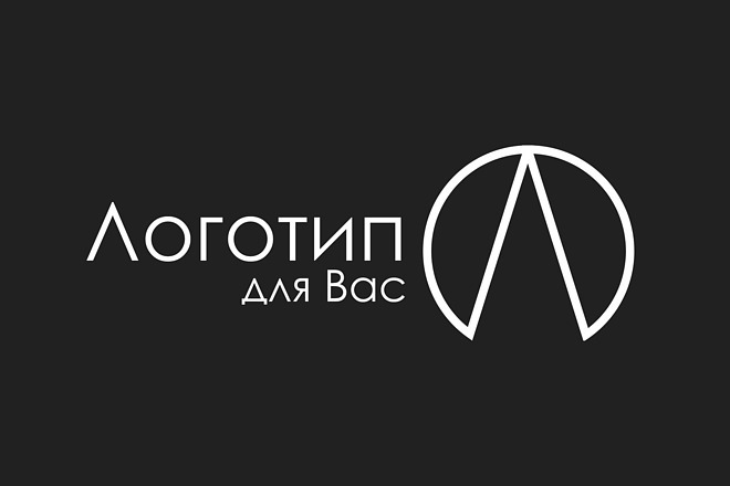 Простой логотип
