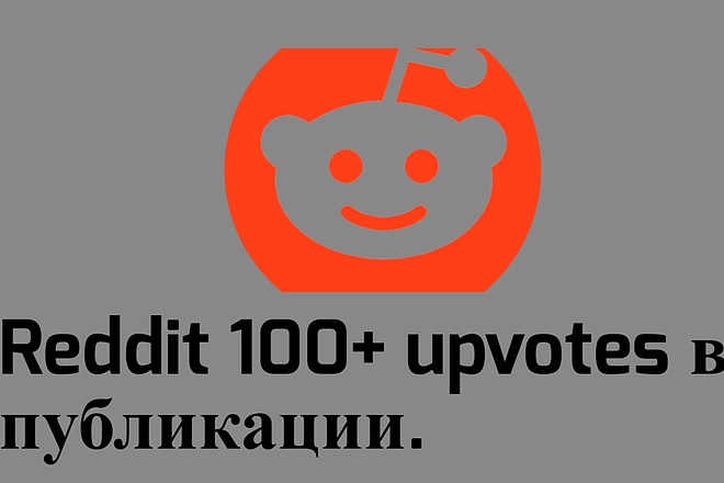 100+ Поднятий Публикации Reddit