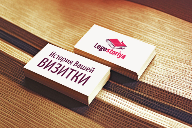 Создание визитки любой сложности