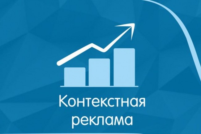 Запущу рекламную кампанию