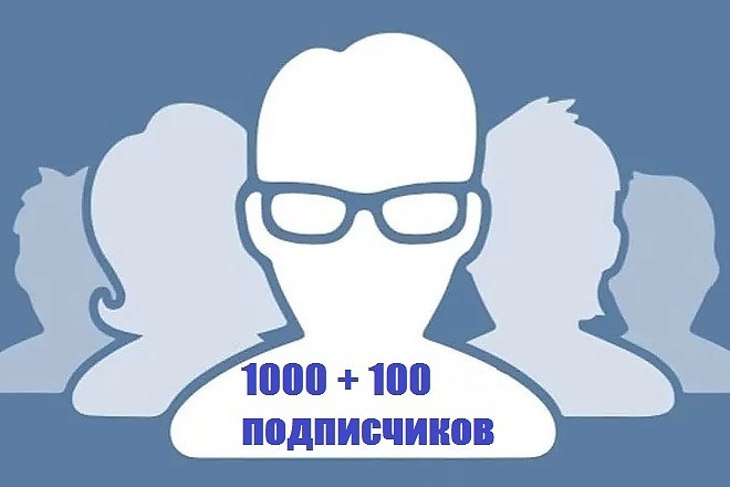 Продвижение Instagram 1000+100