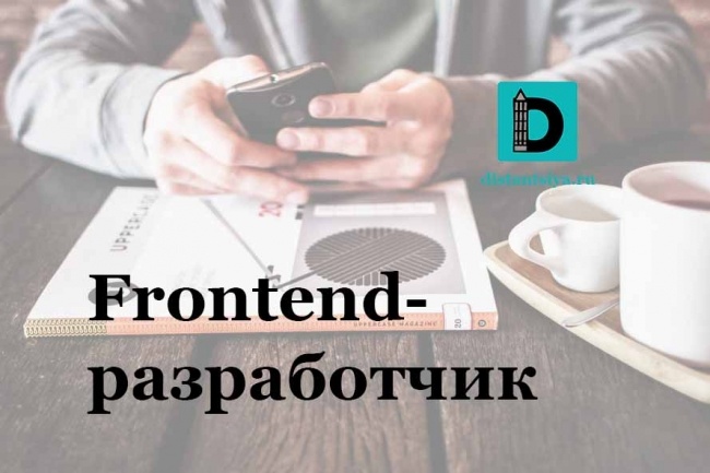 Быстрая и качественная вёрстка + адаптация
