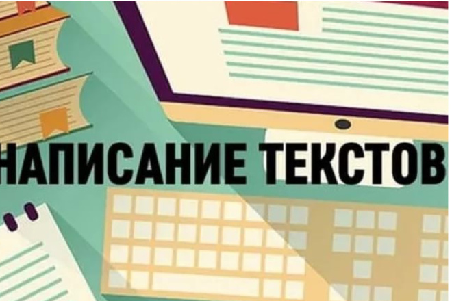 Напишу текст с видео или аудио файла