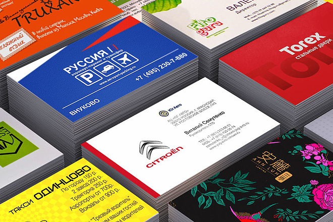 Визитка в 3 вариантах с учетом пожеланий