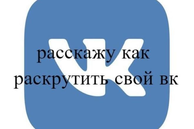 Бесконечное число,подписчиков,лайков , репостов,комментариев