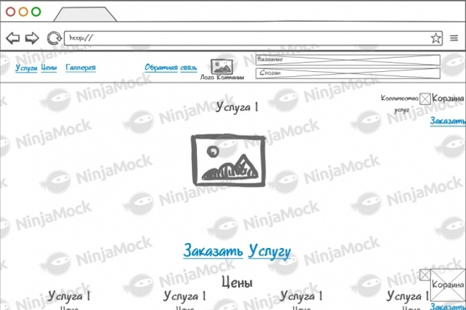 Создам дизайн Landing Page