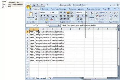 Преобразования CSV файла в XLS