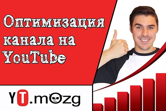 В ТОП youtube