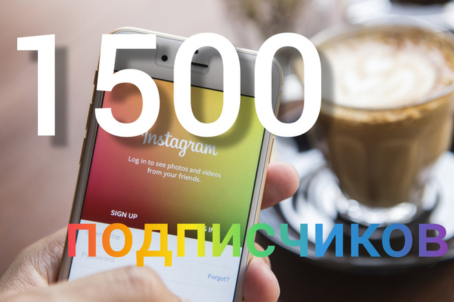Продвижение инстаграм