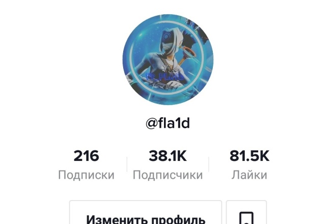 Сделаю вашу рекламу в своём аккаунте TikTok