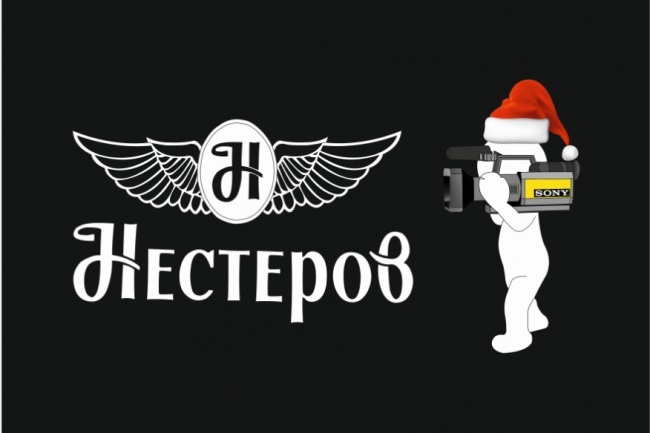 Нарисую от одного до трёх логотипов
