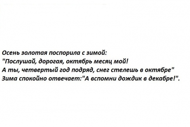 Напишем стихи, оды, шаржи на любую тему