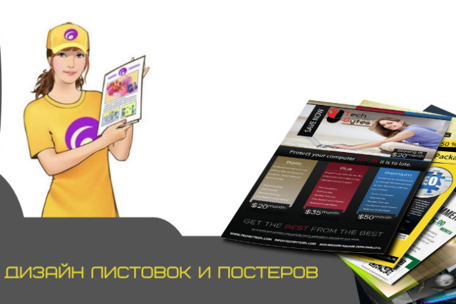 Черновик 1