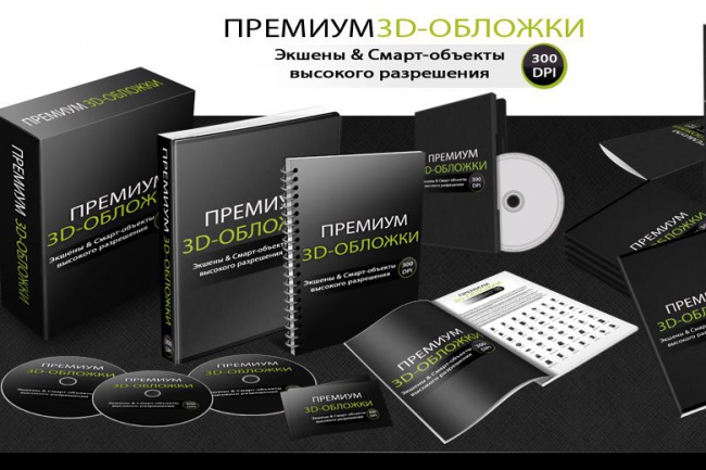 Сделаю обложку для электронной книги