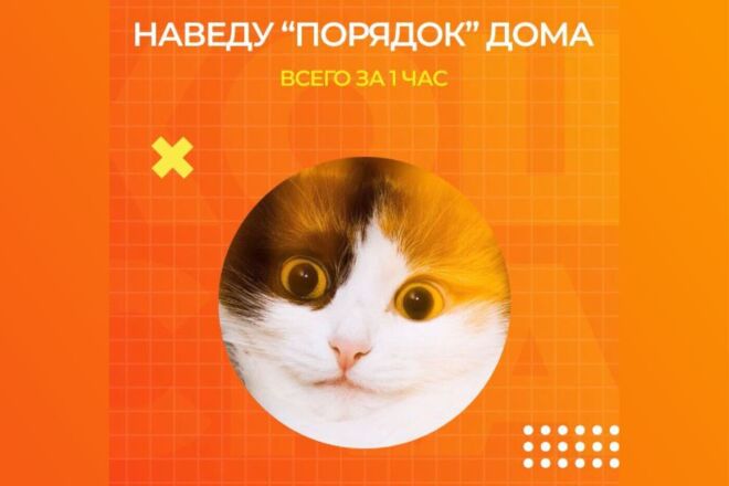 Анимированная обложка