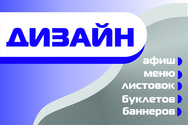 Готовый макет