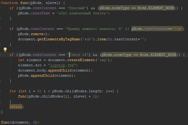 Java desktop or console aplication