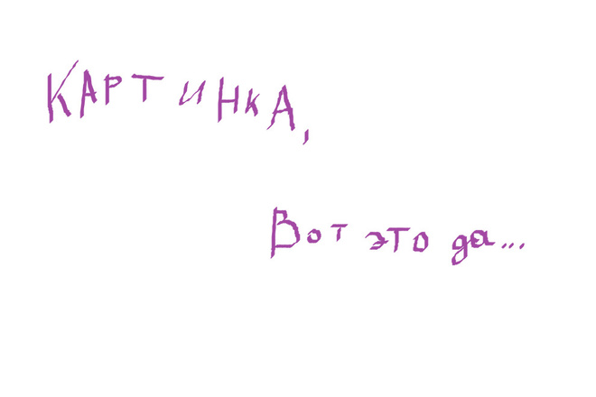 Видеомонтаж вашего материала