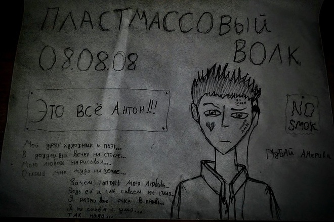 Напишу любой стих, на любую тему за 7 дней. За 300-500 руб