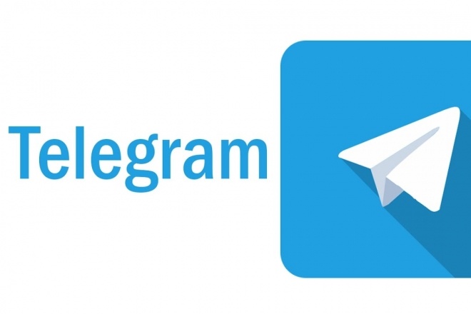 Продам telegram новую версию