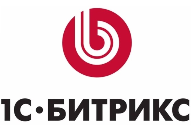 Доработка сайтов на 1С-Битрикс