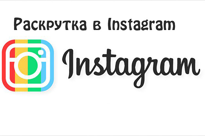 Лайки разные страны