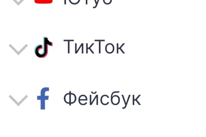 Привлеку 1000 подписчиков Вконтакте,Инстаграмм,любая соц. сеть