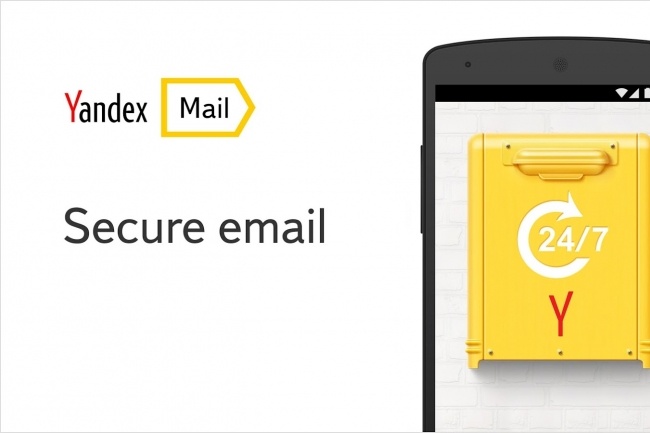 Корпоративная почта на Mail, Yandex