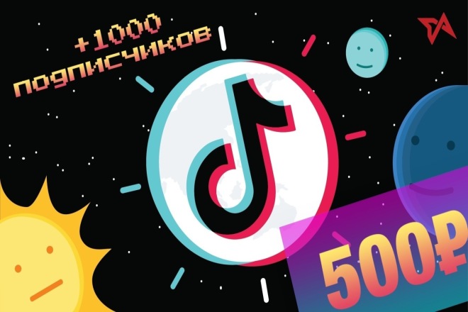 +1000 подписчиков