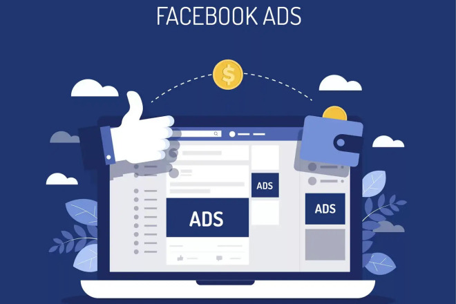 Бесплатная настройка Facebook Ads