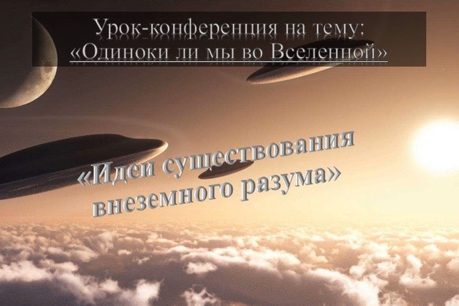 Оформлю презентации в PowerPoint