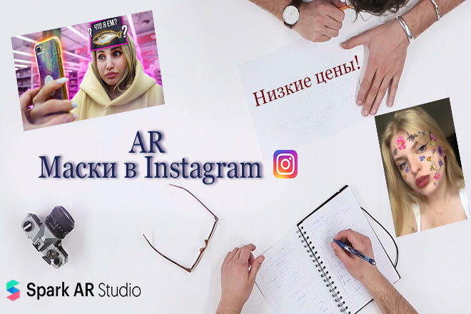 Создам маску для Instagram