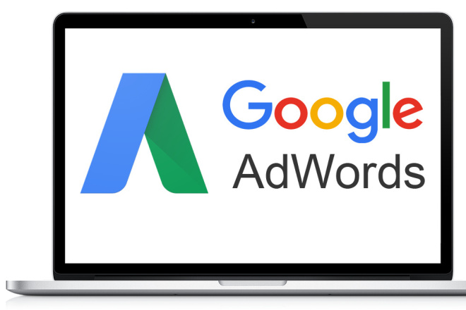 Оптимизация Google AdWords