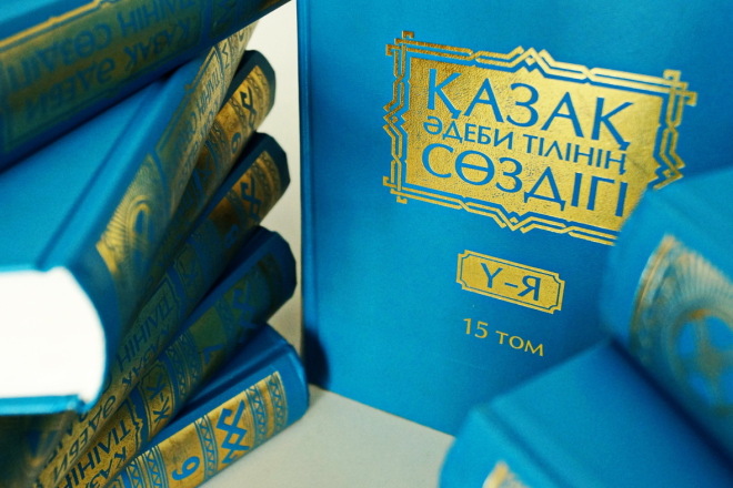 Перевод текстов с казахского на русский, с русского на казахский