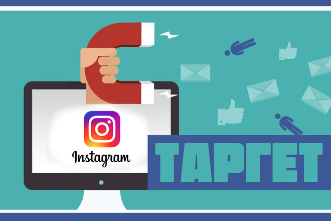 Настройка эффективной таргетированной рекламы Instagram под ключ