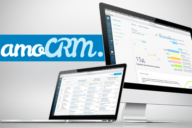 Настройка AMO CRM, база холодных звонков под ключ