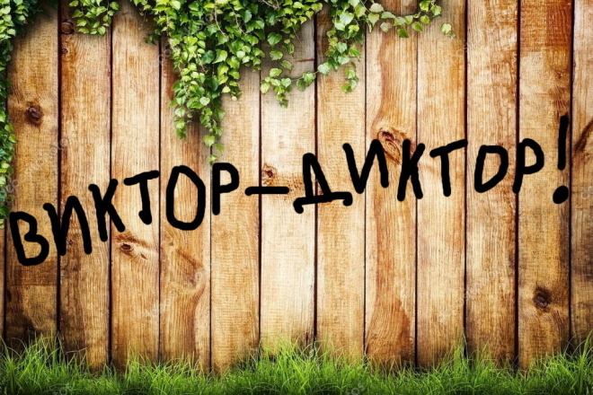 100500 оттенков бархатного баритона