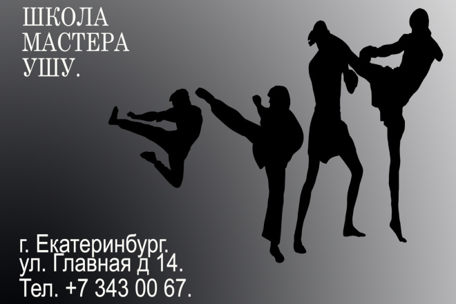 Создам дизайн визитки