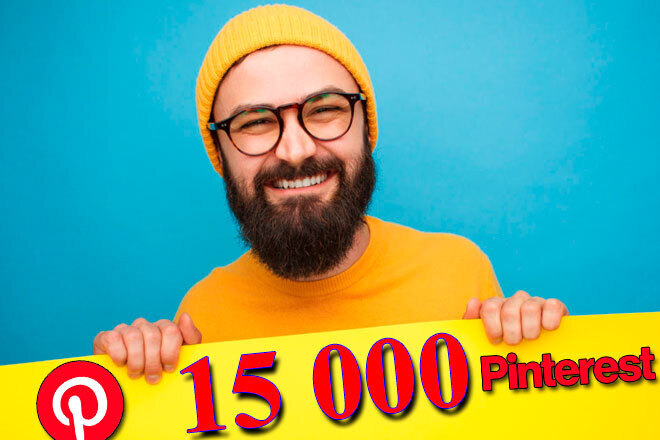 15,000 Социальных Сигналов Pinterest