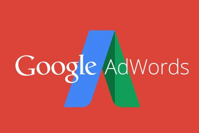 Рекламная кампания в Google Adwords